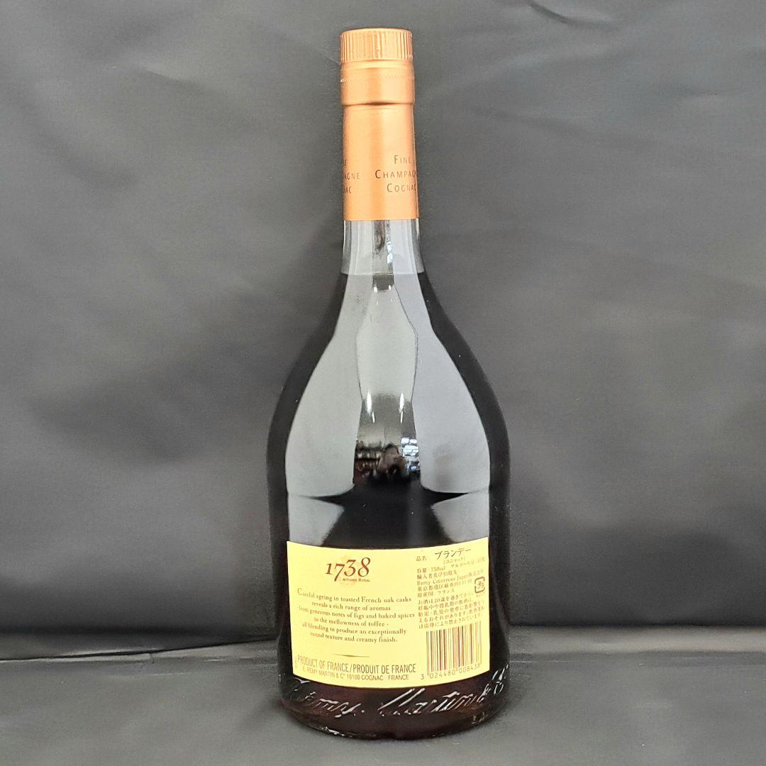 レミーマルタン 3本セット XO VSOP 1738 箱付き ブランデー 未開栓