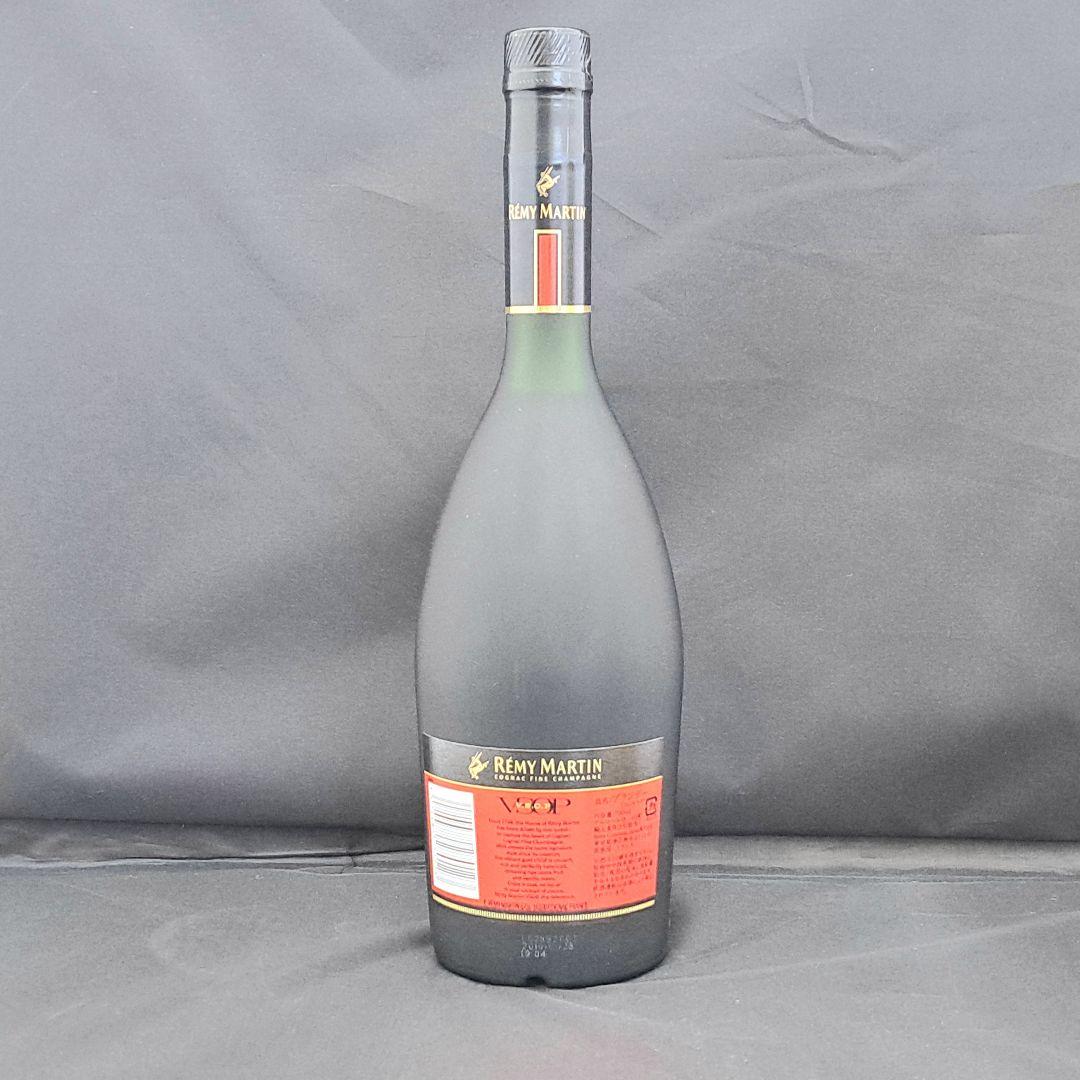 レミーマルタン 3本セット XO VSOP 1738 箱付き ブランデー 未開栓
