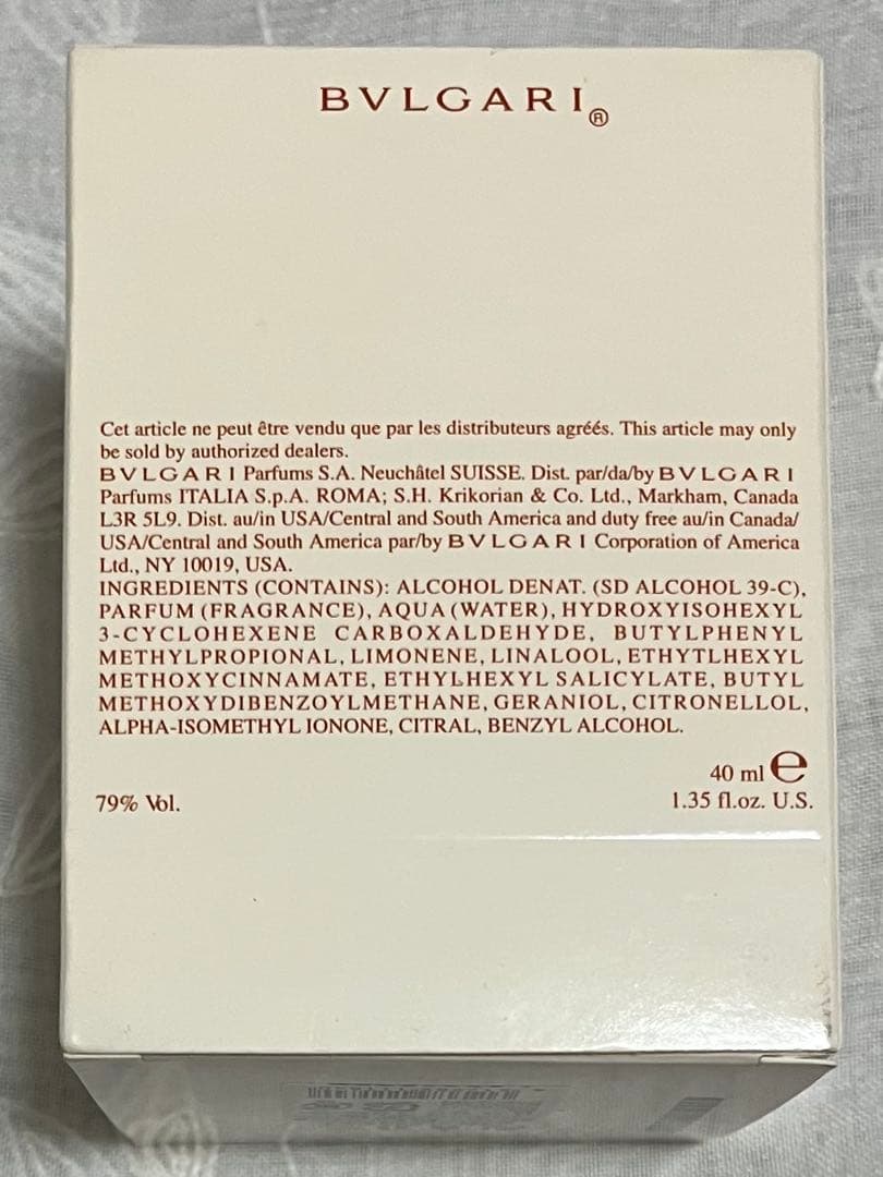 BVLGARI オムニアクリスタリン40ml箱あり