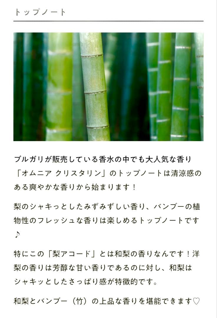 BVLGARI オムニアクリスタリン40ml箱あり