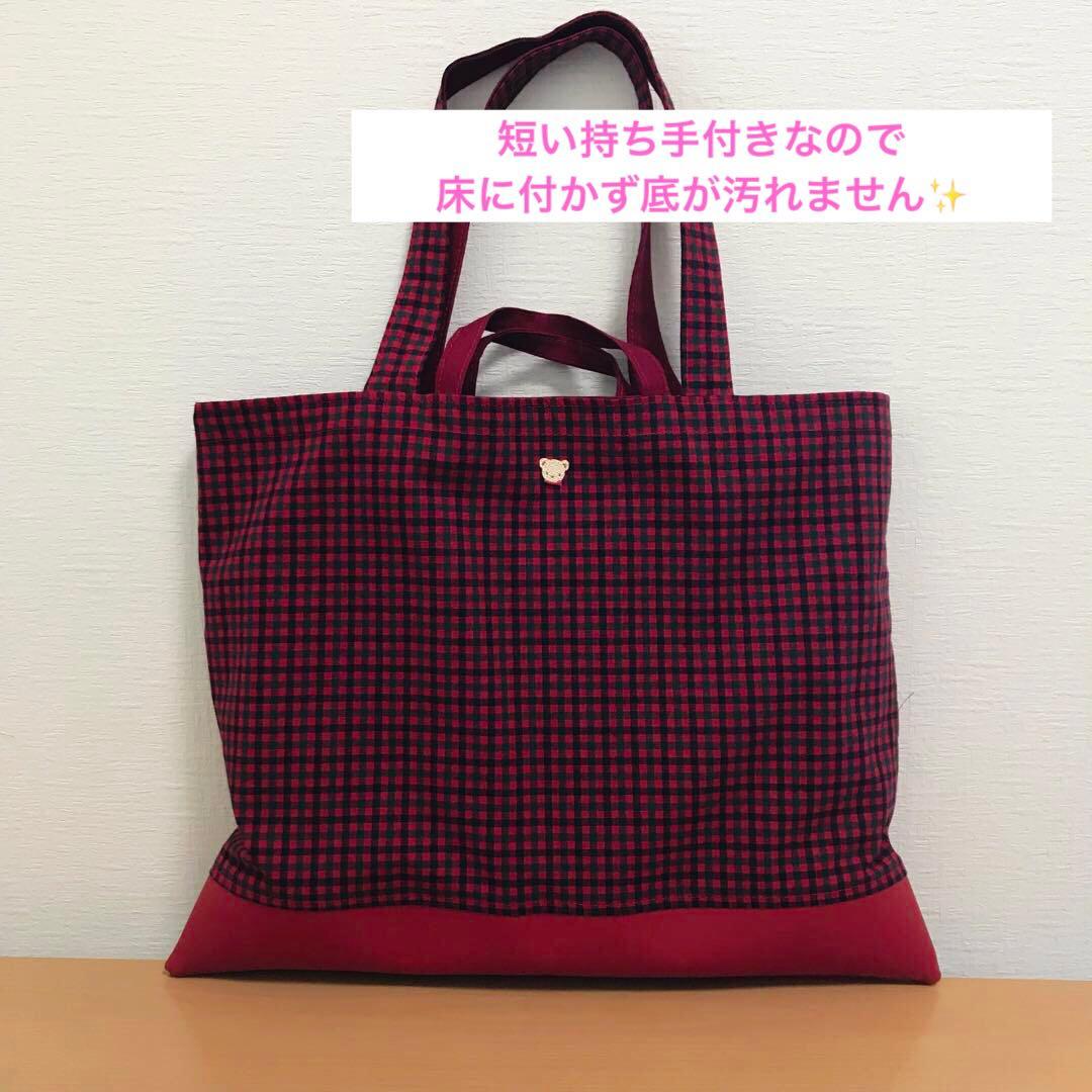 入園セット　入学セット　手提げ　レッスンバッグ　ファミリアチェック