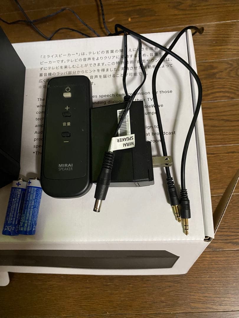 MIRAI SPEAKER ステレオ