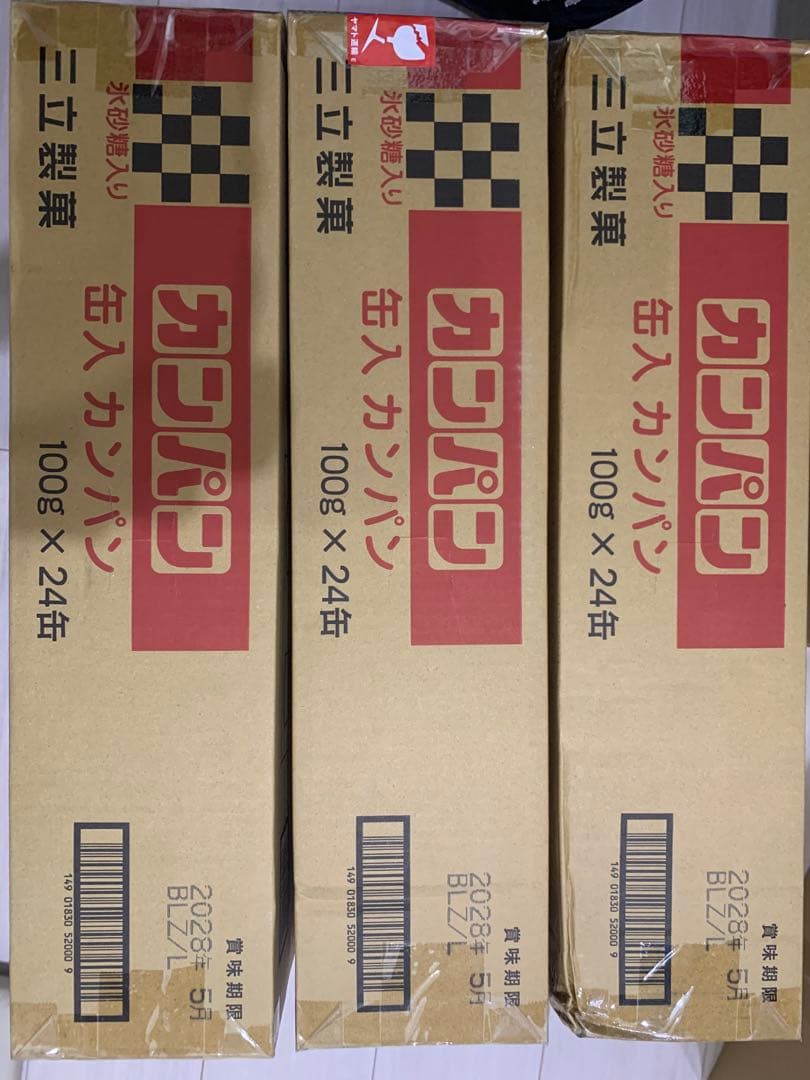 【長期保存食(28年5月)】三立製菓 カンパン ※2箱セット