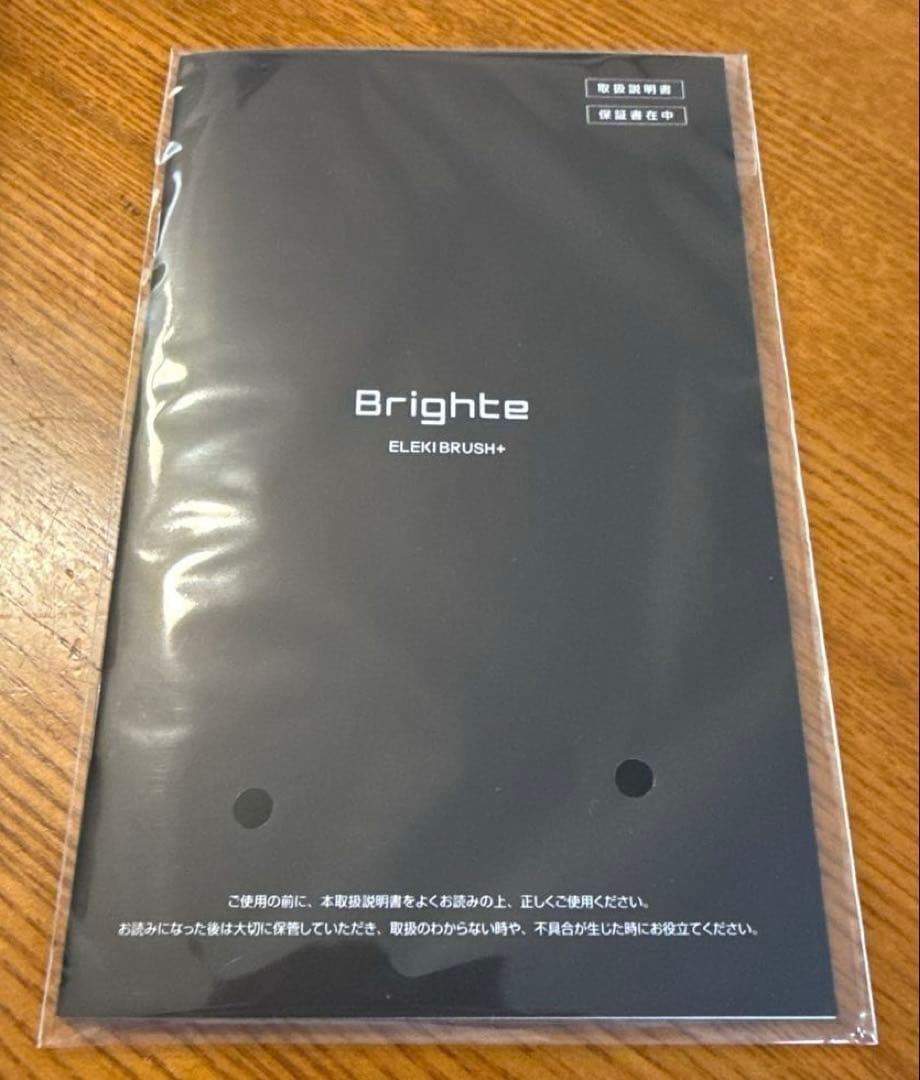 Brighte ELEKIBRUSH ブライトエレキブラシ型 美顔器