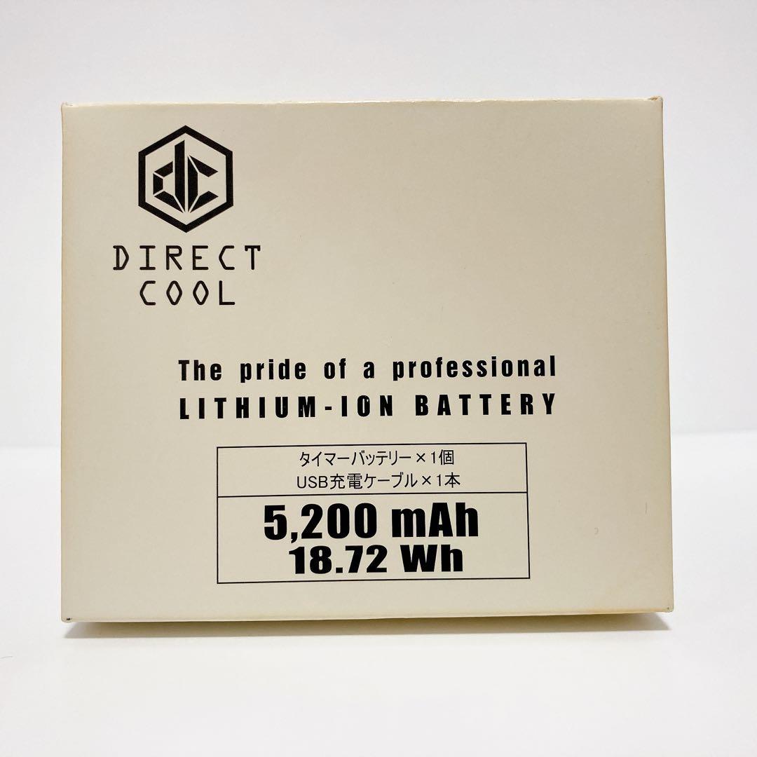 YAMAZEN 山善 DIRECTCOOL 水冷ベスト DC-B02S (B)