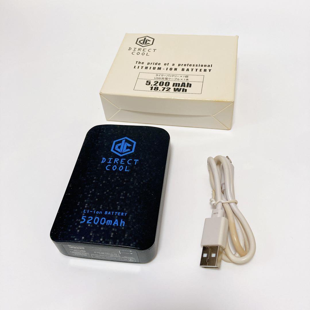 YAMAZEN 山善 DIRECTCOOL 水冷ベスト DC-B02S (B)