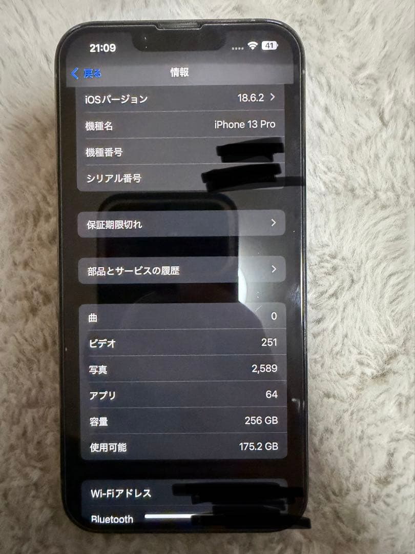 スマートフォン本体 Apple iPhone 13 Pro 256gb