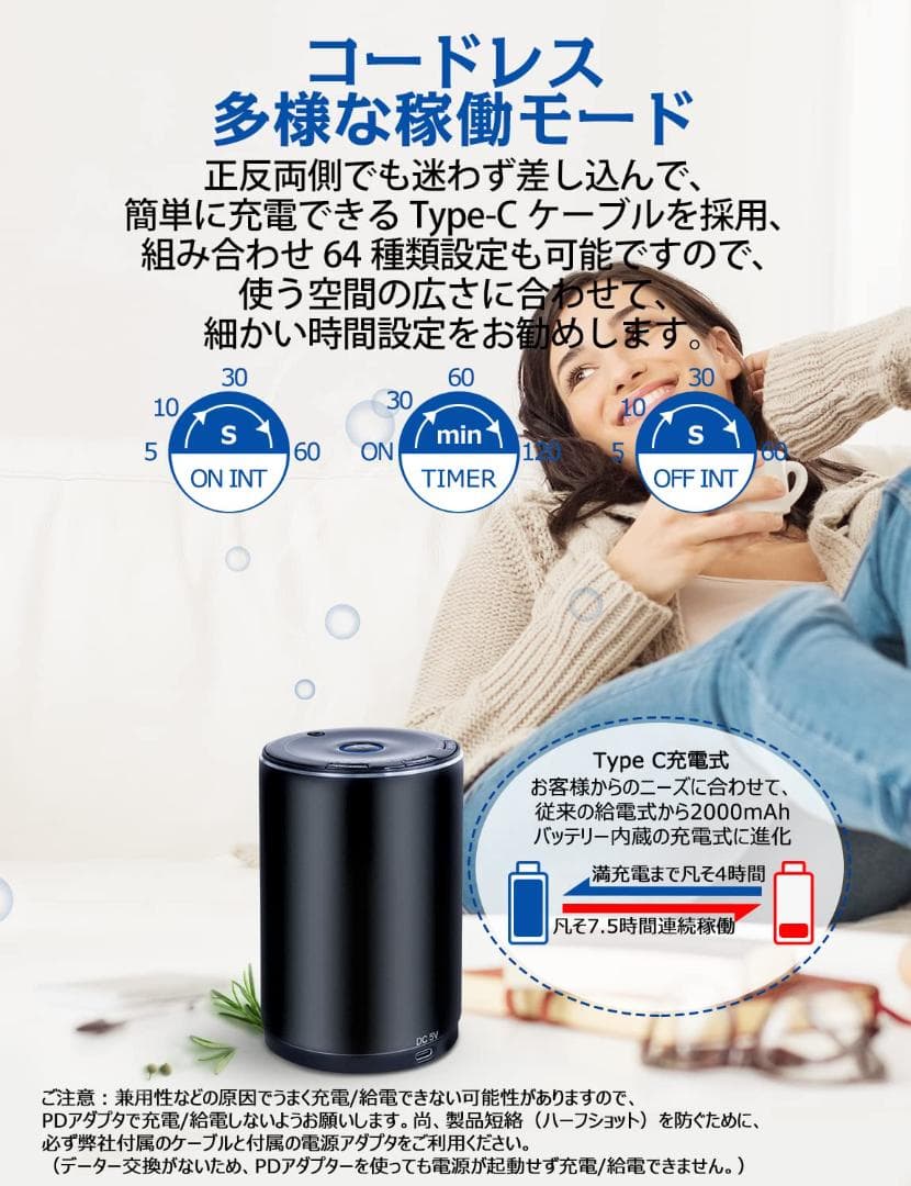 ☆ネブライザー式　アロマディフューザー　稼動音低減デザイン