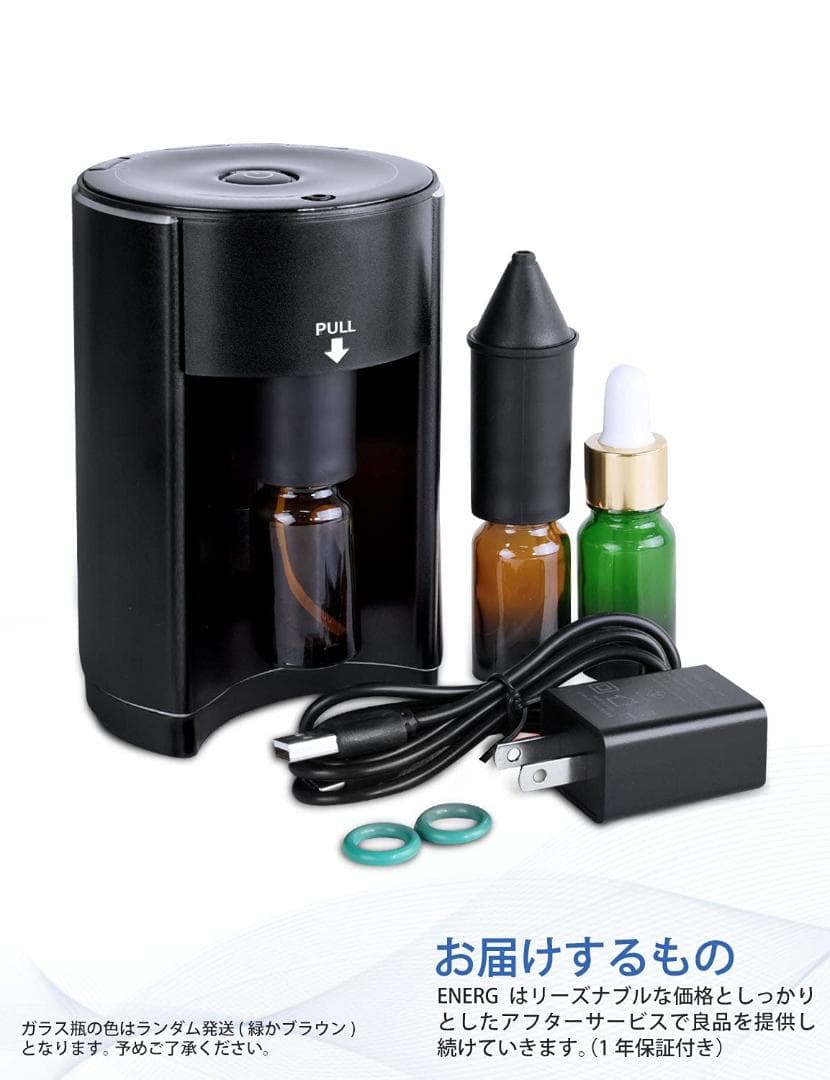 ☆ネブライザー式　アロマディフューザー　稼動音低減デザイン