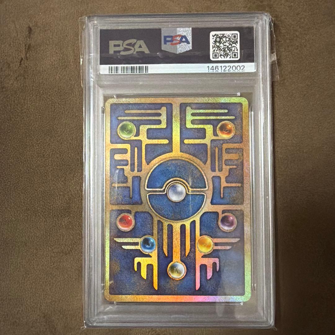 古代ミュウ I NINTEDOエラー　PSA9