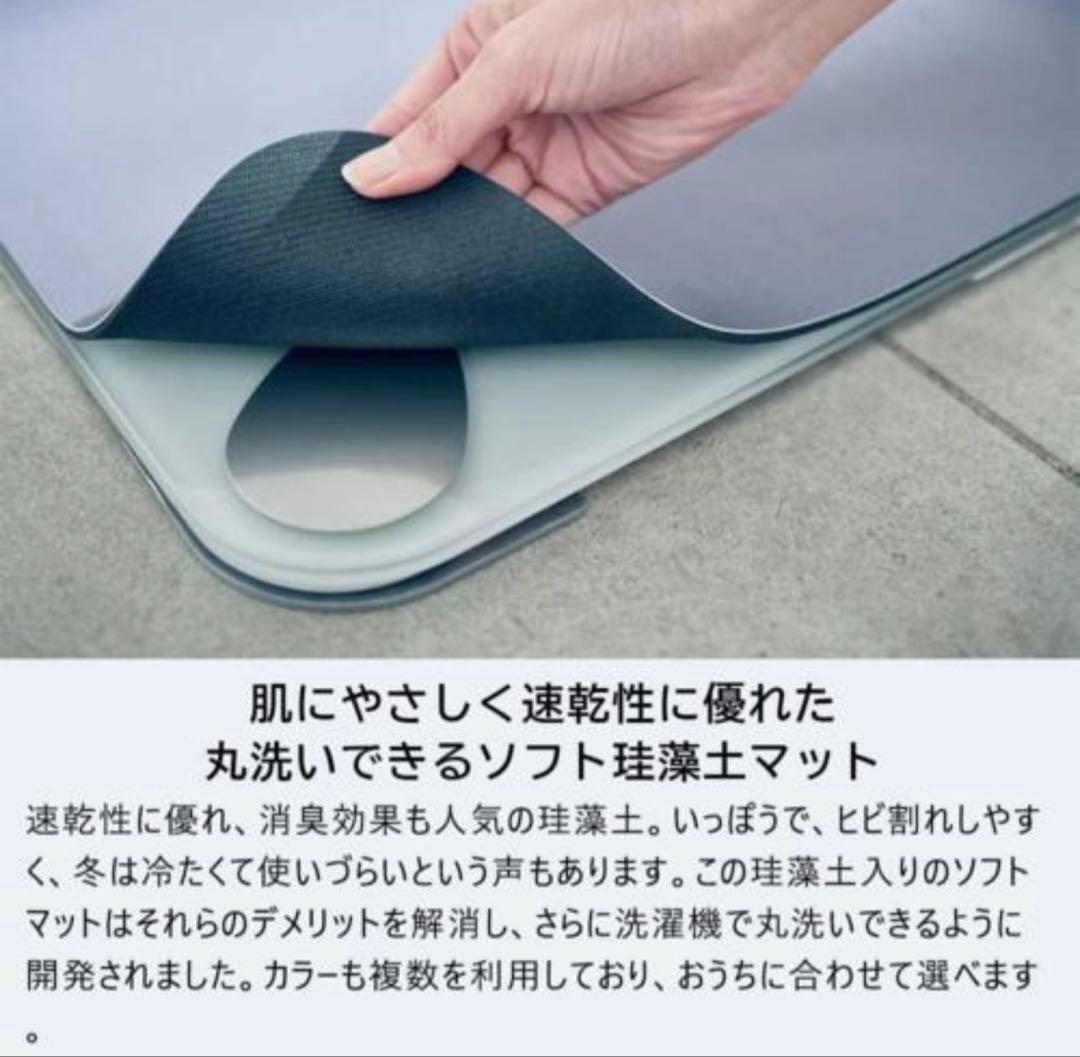 issin スマートバスマットSmart Bath Mat 新品未使用・未開封