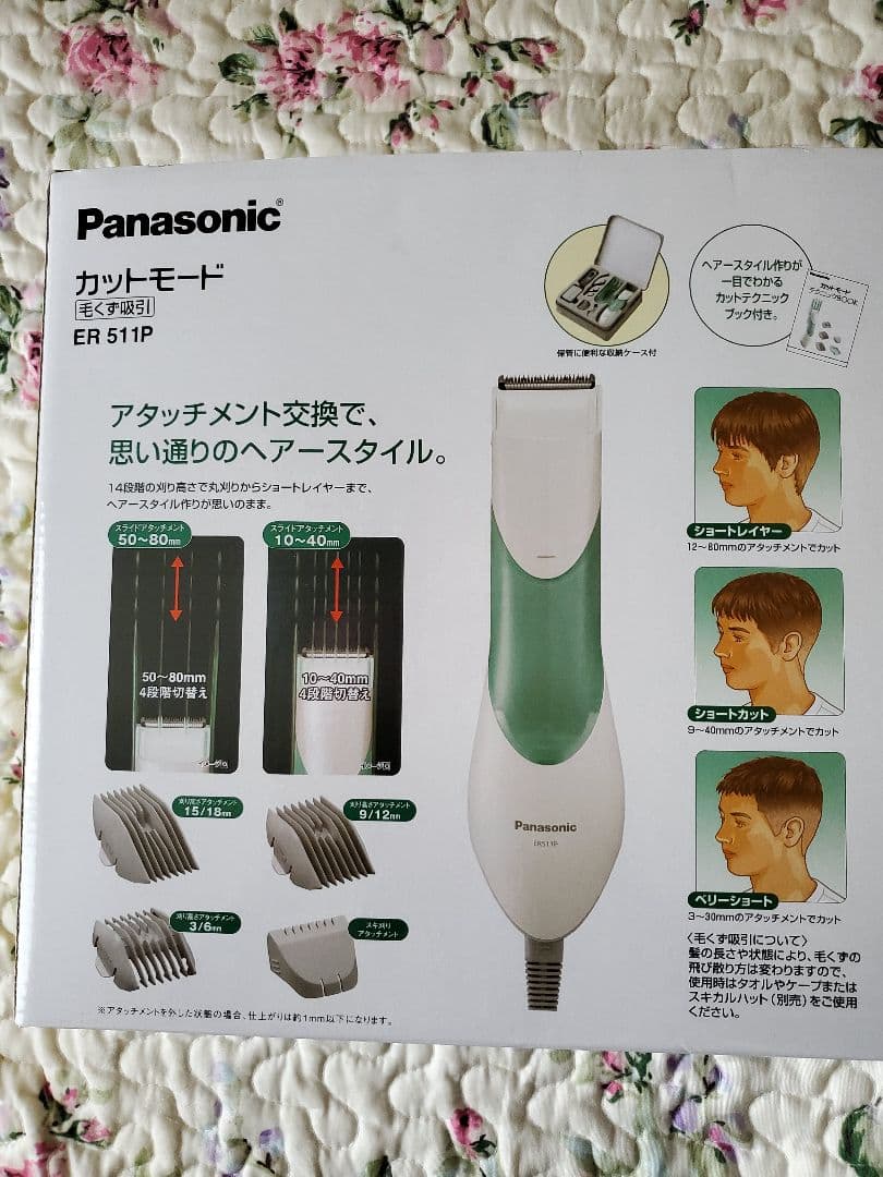 Panasonic ER511P バリカン
