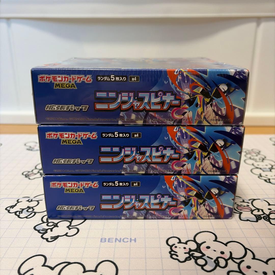 ポケモンカードゲーム ニンジャスピナー BOXシュリンク付き　シュリンクなし