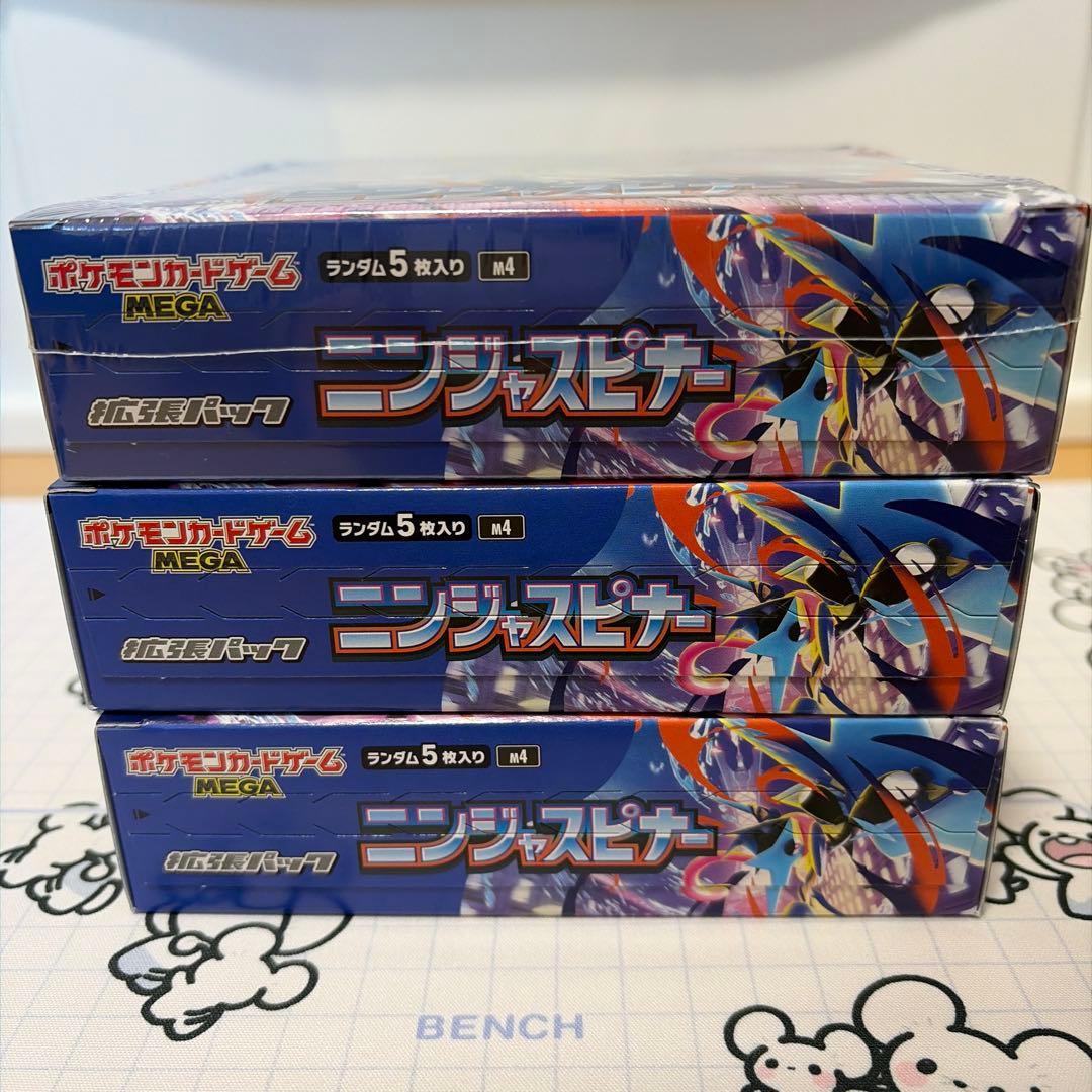 ポケモンカードゲーム ニンジャスピナー BOXシュリンク付き　シュリンクなし