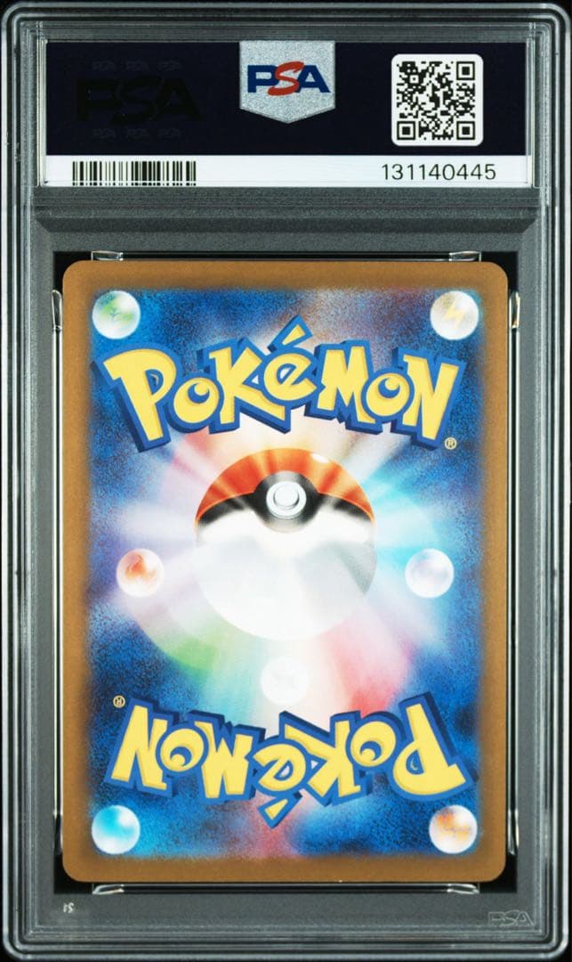 PSA10 ピカチュウ マクドナルド プロモ 020/M-P