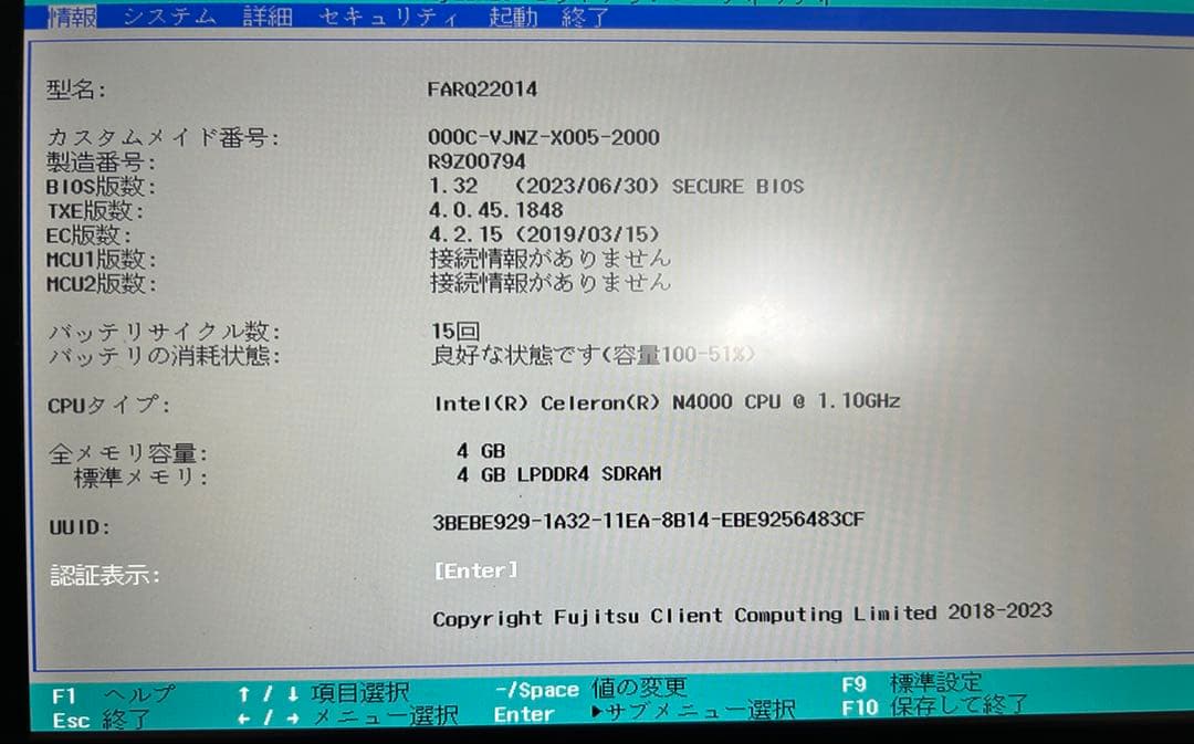 FUJITSU Q507/PE Windowsタブレット スタイラスペン付