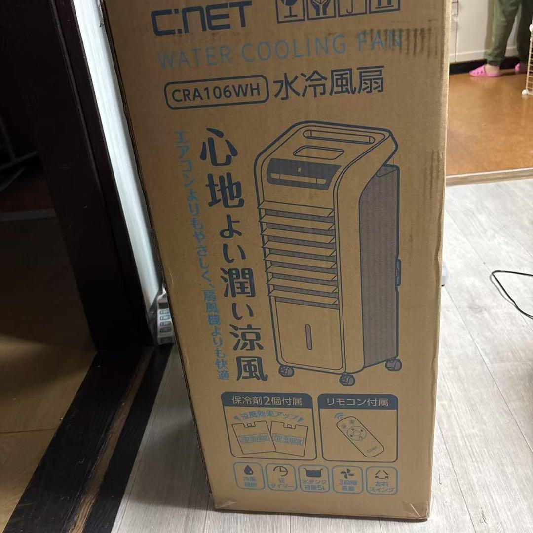 C.NET CRA106WH 水冷扇風機