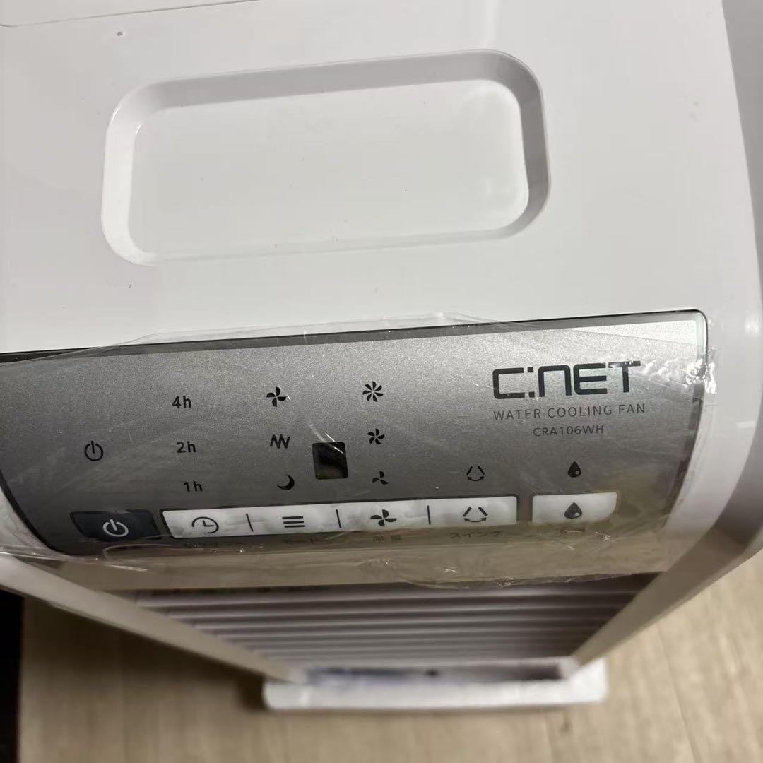 C.NET CRA106WH 水冷扇風機