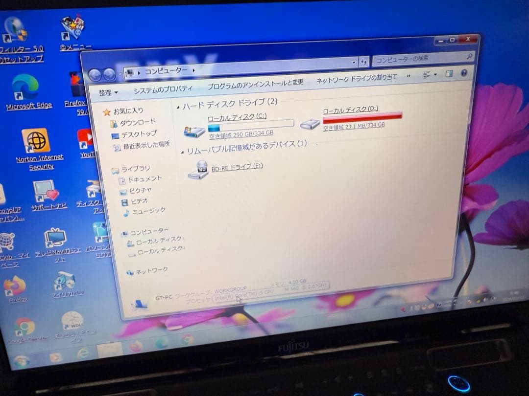 動作確認済み　富士通ノートPC AH700/5B c111