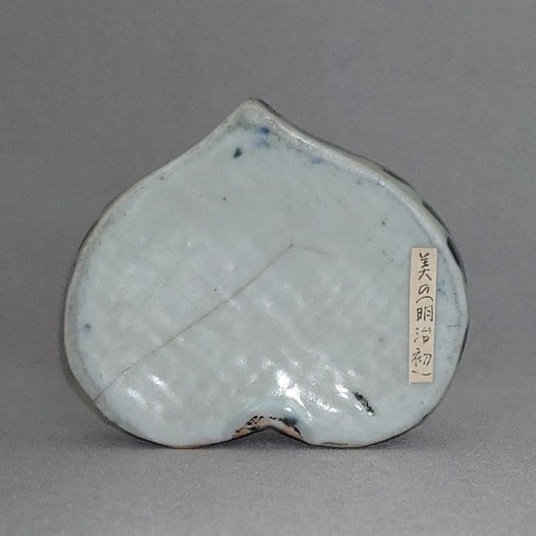 明治初期 『古美濃焼 染付葵形水滴』 青花　硯滴　文房古玩　文房四宝　古陶磁