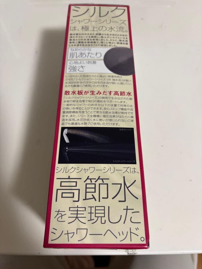 Arromic Silk Shower 06 シャワーヘッド