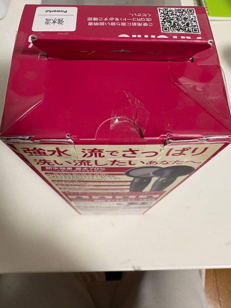 Arromic Silk Shower 06 シャワーヘッド