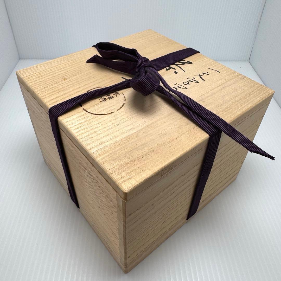 新品 希少 一文字写 茶碗 本願寺 共箱 説明書付き 陶器 工芸品