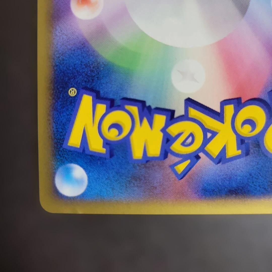 ポケモンカード ピカチュウ M LV.X サトシ　プロモ