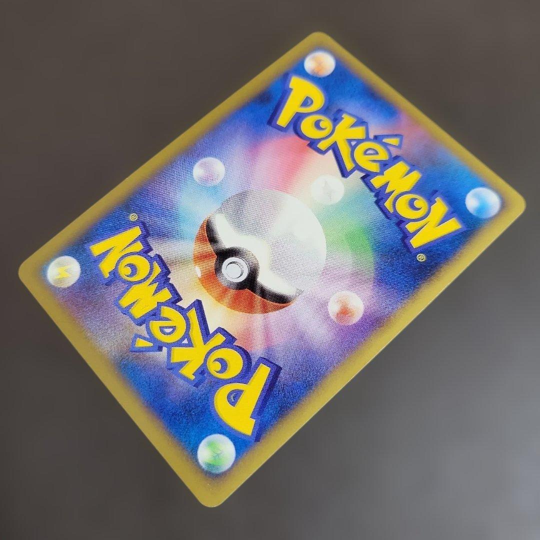 ポケモンカード ピカチュウ M LV.X サトシ　プロモ