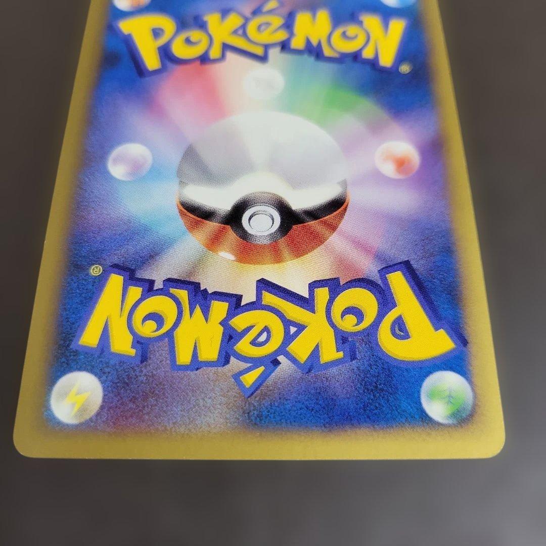 ポケモンカード ピカチュウ M LV.X サトシ　プロモ