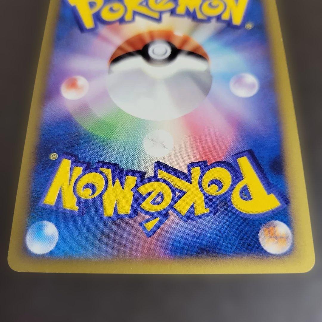 ポケモンカード ピカチュウ M LV.X サトシ　プロモ