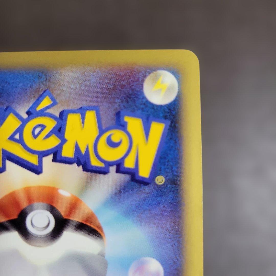 ポケモンカード ピカチュウ M LV.X サトシ　プロモ
