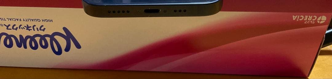 Apple iPhone 12 256GB ブラック 本体