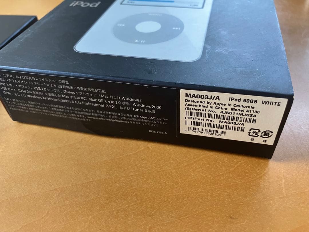 iPod 第5世代 60GB ホワイト 本体 箱あり
