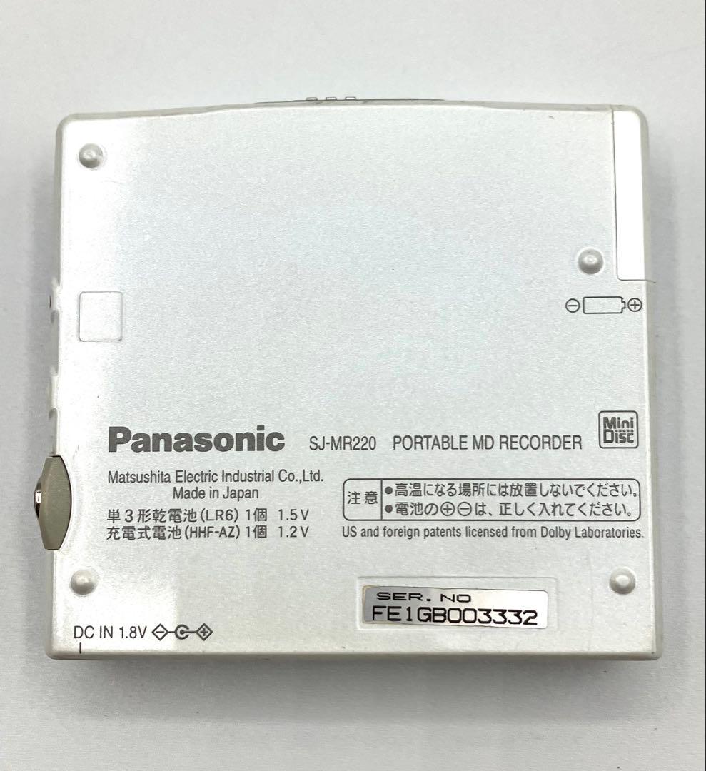 Panasonic SJ-MR220 ポータブルMDプレーヤー　通電OK