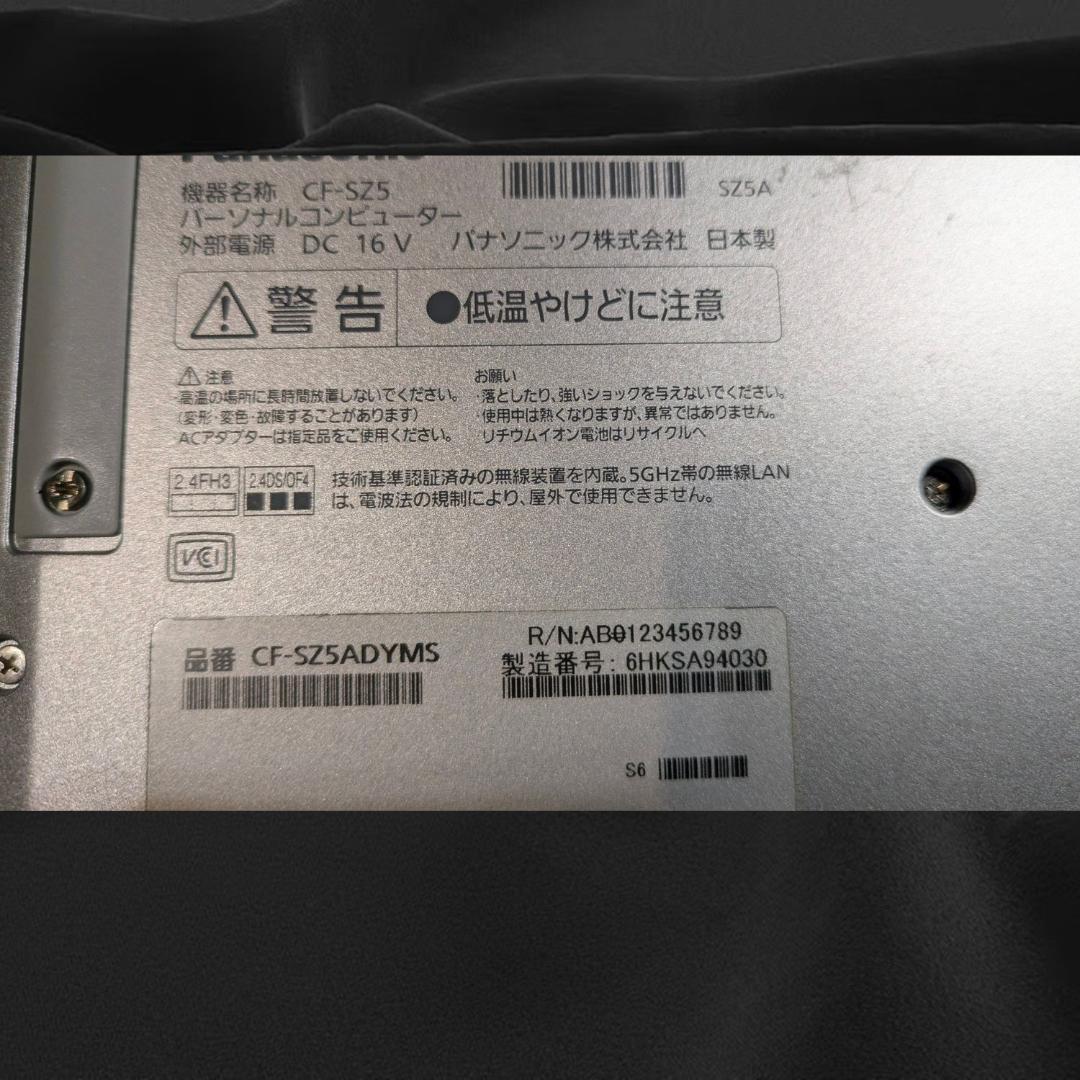 高速　Let's note CF-SZ5/Core i5/8G/SSD256G
