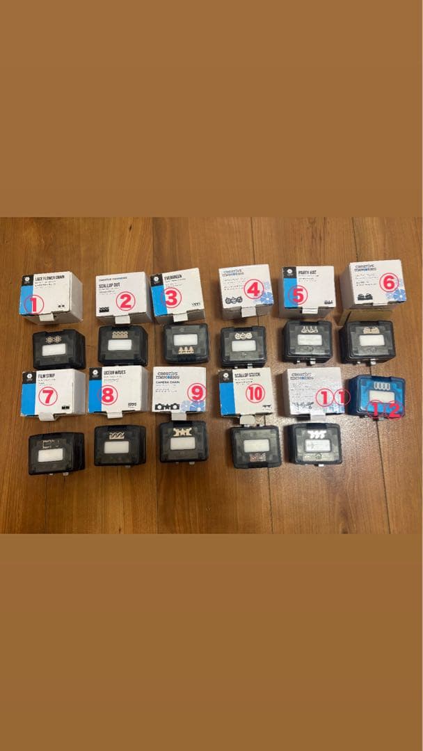 クリエイティブメモリーズ　ボーダーメーカーペーパーセット
