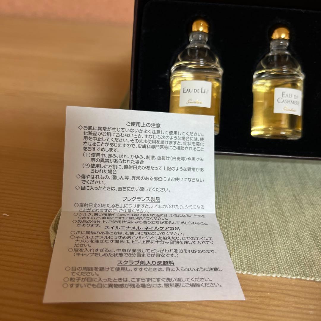 ゲラン LES EAUX DE RITUEL