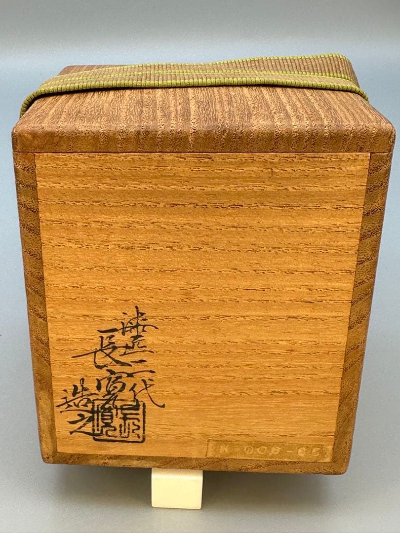 茶道具　棗　佐野長寛　桐笹蒔絵