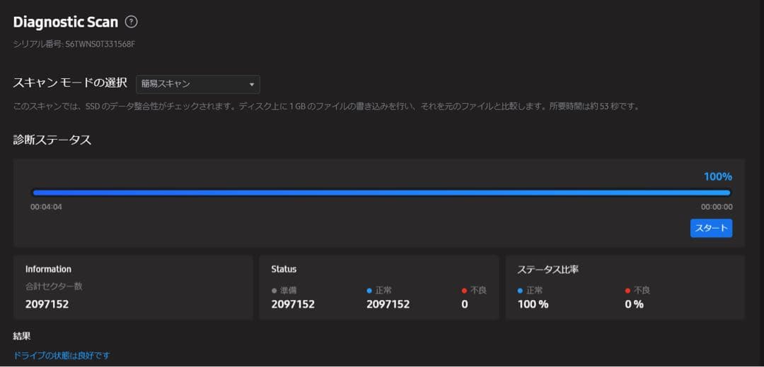外付けハードディスク・ドライブ Samsung Portable SSD T7 1TB
