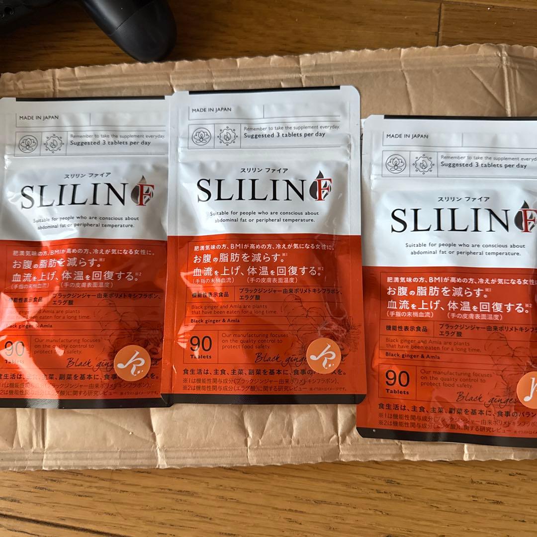 SLILINE ダイエットサプリ 90錠×3パック