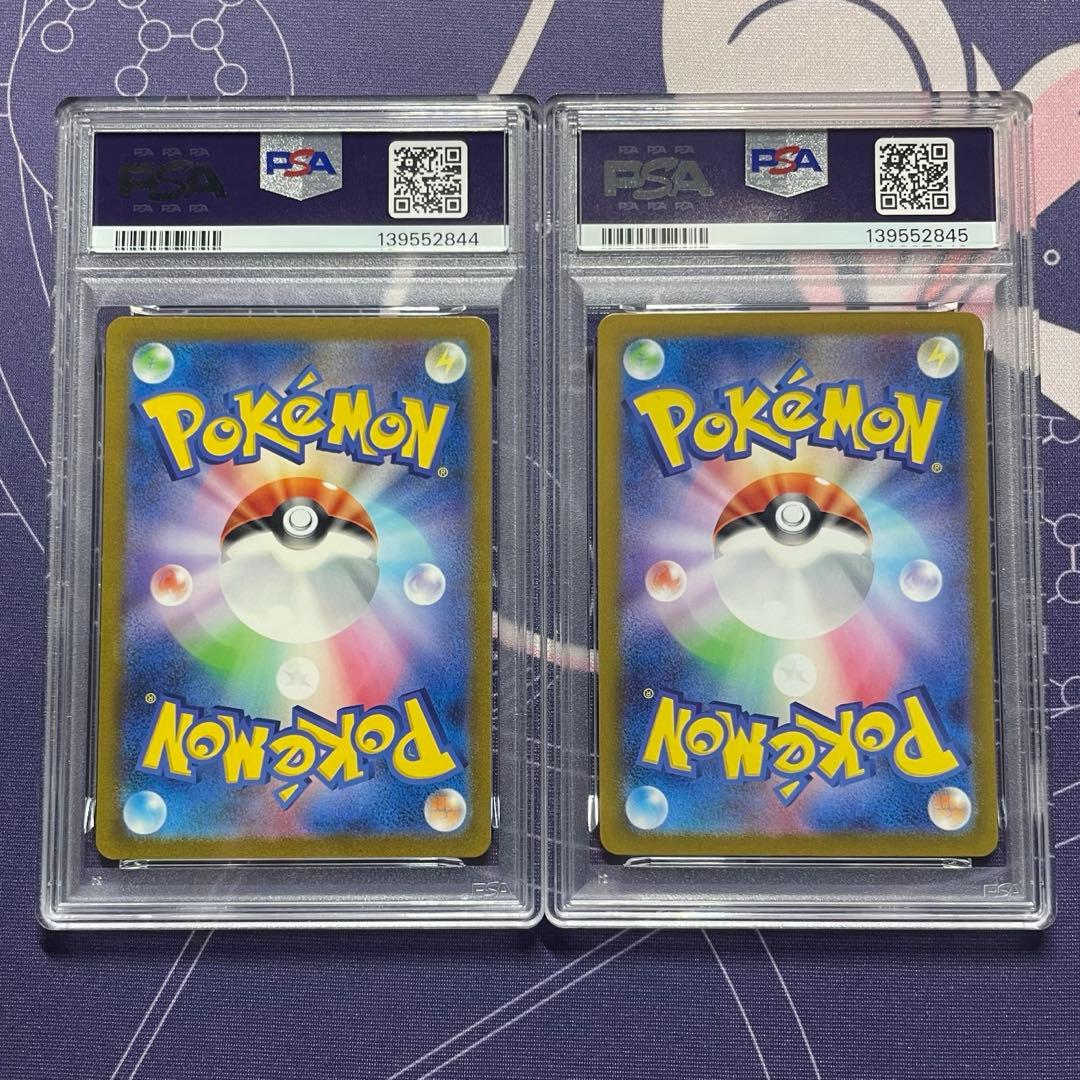 【PSA10】ミュウツー AR SV2a 183 (ポケモンカード151) 連番
