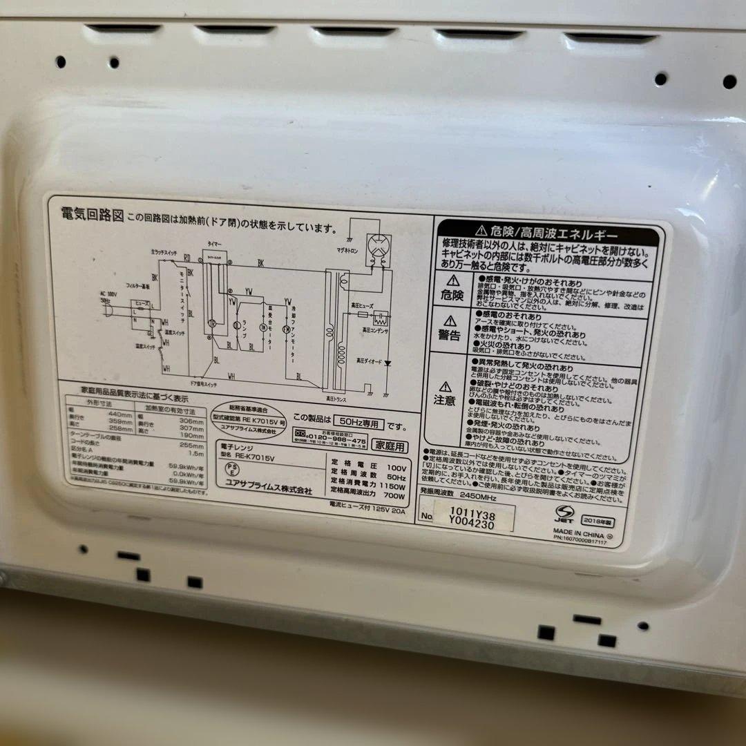 PortTech 単機能電子レンジ
