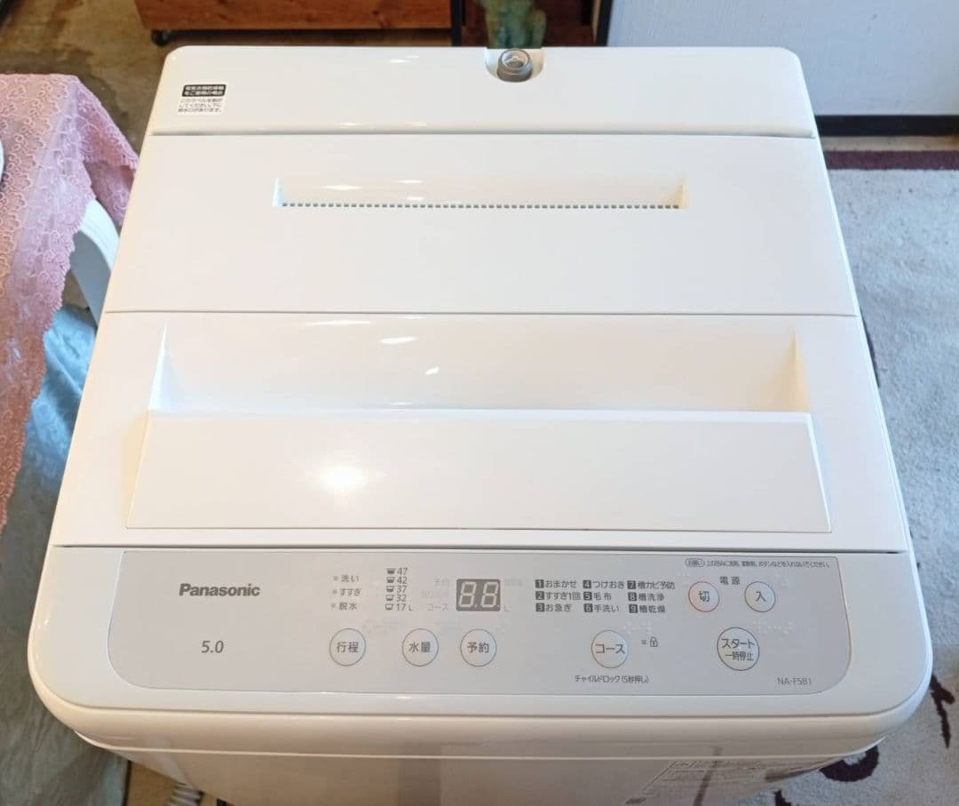 【極美品】Panasonic 5.0kg 洗濯機 NA-F5B1 2023年製