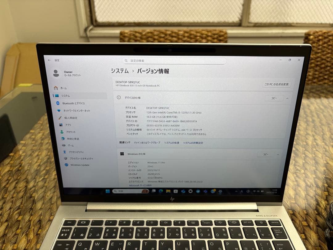 【LTEモデル】HP Elitebook830G9 i5 12世代 16/256