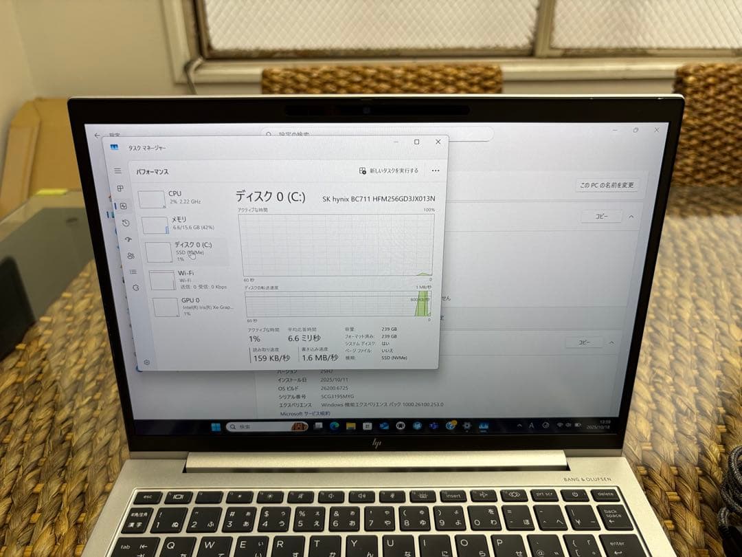 【LTEモデル】HP Elitebook830G9 i5 12世代 16/256