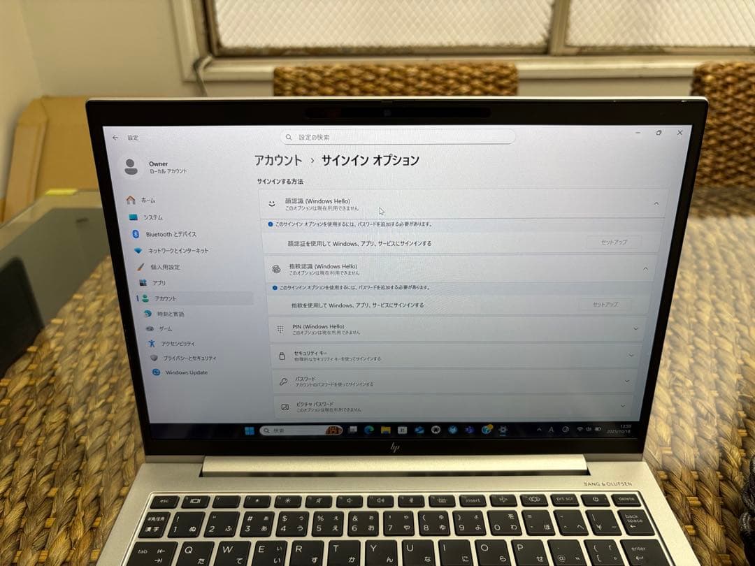 【LTEモデル】HP Elitebook830G9 i5 12世代 16/256