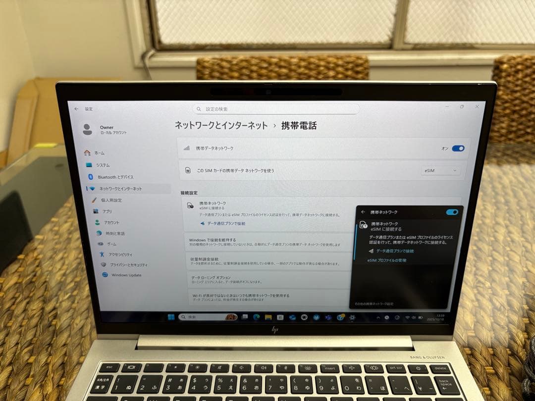 【LTEモデル】HP Elitebook830G9 i5 12世代 16/256