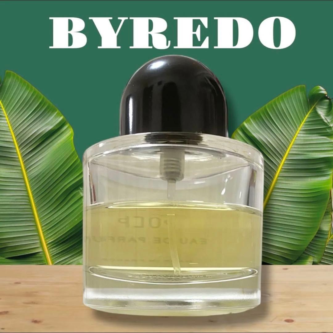 Byredo - Pulp バイレード パルプ　50ml