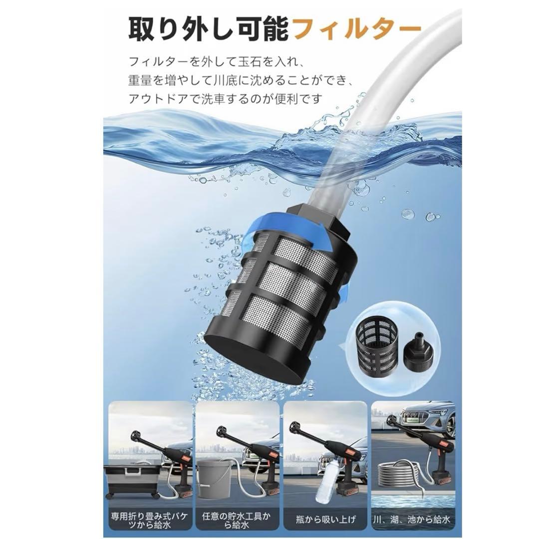 コードレス高圧洗浄機 22L折り畳みバケツ付き コードレス高圧洗浄機 充電式